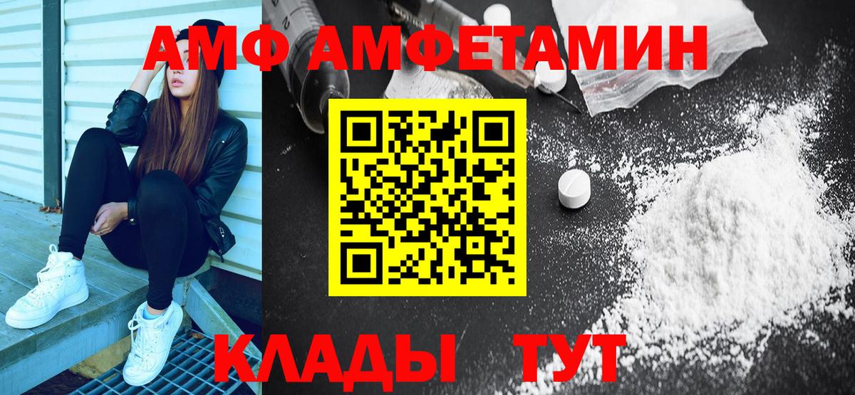 ГАШ  A PVP СОЛЬ   АМФЕТАМИН кристаллы  Меф кристаллы  Вход с VPN  КЕТАМИН  Отрадный  COCAIN  Канабис 