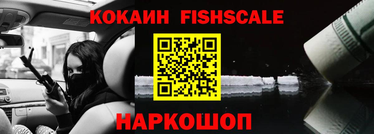 Кокаин 98%  Вход с VPN  цены   Отрадный  COCAIN 98%  КОКАИН 