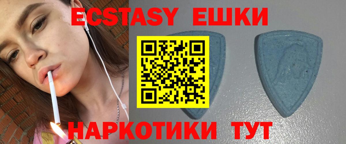 Ecstasy Cube  KRAKEN ССЫЛКА  Отрадный  Вход с VPN 