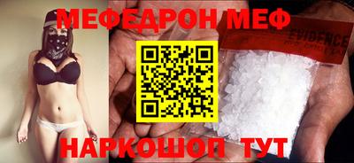 МДМА Бугуруслан