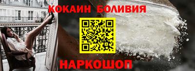 ГАЛЛЮЦИНОГЕННЫЕ ГРИБЫ Будённовск