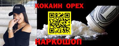 МДМА Бугуруслан