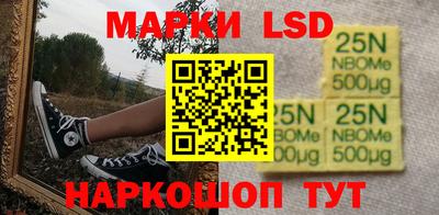 ГАЛЛЮЦИНОГЕННЫЕ ГРИБЫ Будённовск
