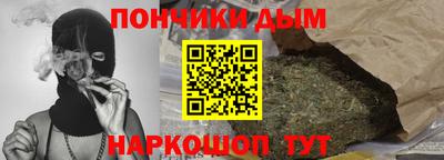 МДМА Бугуруслан