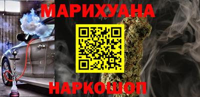 МДМА Бугуруслан