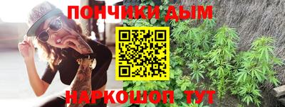 МДМА Бугуруслан