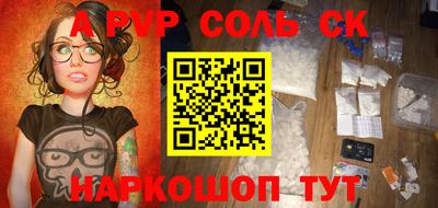 ГАЛЛЮЦИНОГЕННЫЕ ГРИБЫ Будённовск