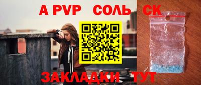 метадон Бузулук