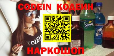 ГАЛЛЮЦИНОГЕННЫЕ ГРИБЫ Будённовск