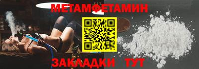 ГАЛЛЮЦИНОГЕННЫЕ ГРИБЫ Будённовск