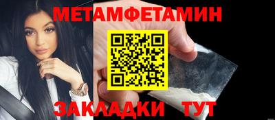 ГАЛЛЮЦИНОГЕННЫЕ ГРИБЫ Будённовск