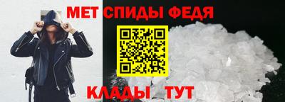 МДМА Бугуруслан