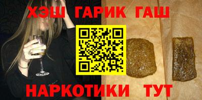 МДМА Бугуруслан