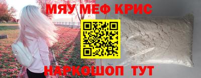 МДМА Бугуруслан