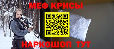 МДМА Бугуруслан