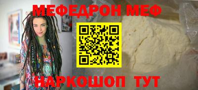 МДМА Бугуруслан