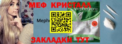 ГАЛЛЮЦИНОГЕННЫЕ ГРИБЫ Будённовск