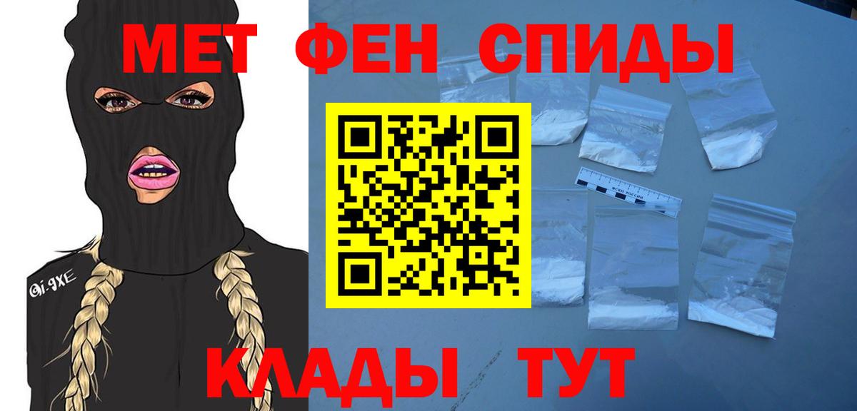 Первитин винт  Первитин винт  Вход с VPN  Отрадный 