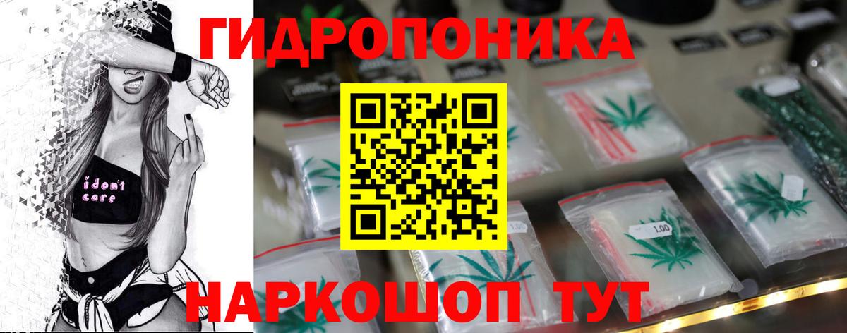 Шишки марихуана конопля  МАРИХУАНА Ganja  МАРИХУАНА SATIVA & INDICA  Отрадный  Вход с VPN 