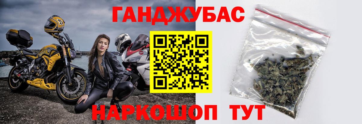 Конопля MAZAR Отрадный